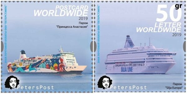 Russia 2019 Modern ships of the Baltic sea Peterspost set of 2 stamps mint