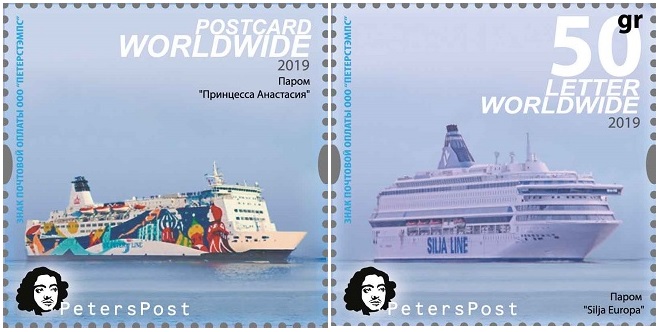 Russia 2019 Modern ships of the Baltic sea Peterspost set of 2 stamps mint - Image 1