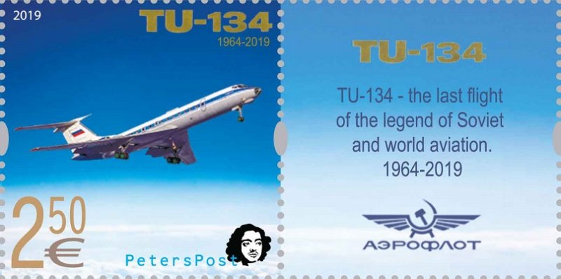 Finland Finnland Finlande 2019 Legend of aviation plane TU-134 Peterspost stamp with label MNH - Image 1