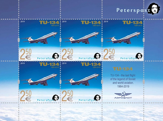 Finland Finnland Finlande 2019 Legend of aviation plane TU-134 Peterspost sheetlet of 5 stamps with label MNH - Image 1