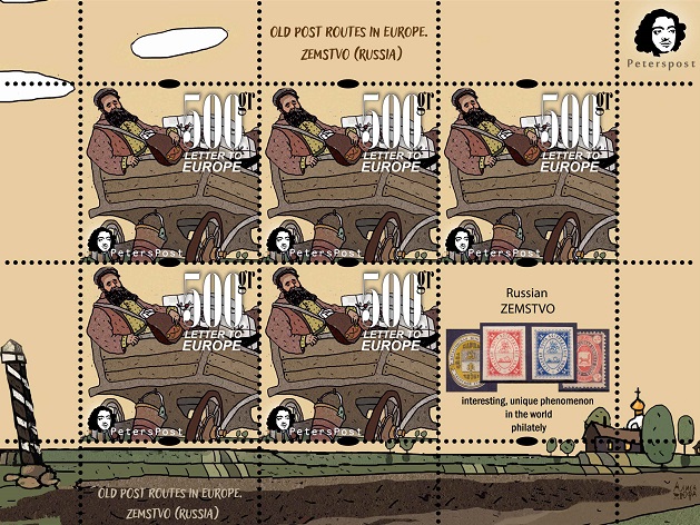 Finland 2020 Europa CEPT Old post routes Zemstvo Peterspost sheetlet of 5 stamps with label MNH - Image 1