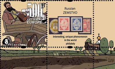 Finland. Peterspost. Europa. Old post routes in Europe. Zemstvo, stamp with label