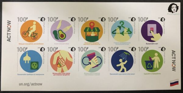 Russia 2020 ActNow joint-issue Peterspost set of 10 imperforated stamps in block MNH