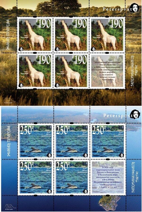 Russia 2020 Fauna Wild life 'Memorable facts' White giraffe and Bottlenose dolphin Peterspost set of 2 sheetlets of 5 stamps and label each MNH
