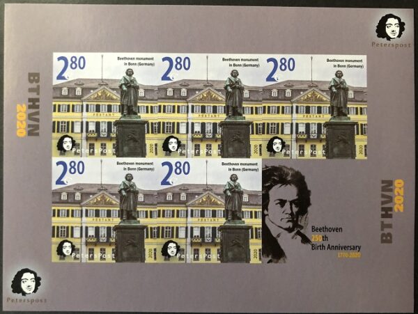 Finland 2020 BTHVN. 250 anniversary, monument in Bonn (Germany) Peterspost  sheetlet of 5 imperforated stamps and label (rare)