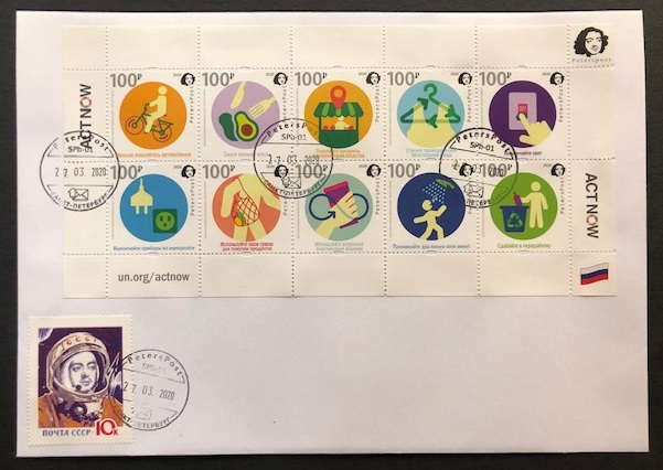 Russia 2020 ActNow joint-issue Peterspost set of 10 perf stamps in block FDC