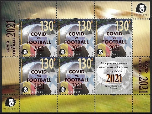 Russia 2021 Qualifiers for the UEFA championship St.Petersburg Russia overprint COVID vs FOOTBALL Peterspost sheetlet of 5 stamps with label