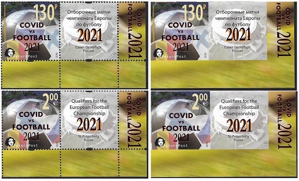 Russia and Finland 2021 Peterspost Qualifiers for the UEFA championship St.Petersburg Russia overprint COVID vs FOOTBALL full set of 4 perf and imperf stamps and labels - Image 1