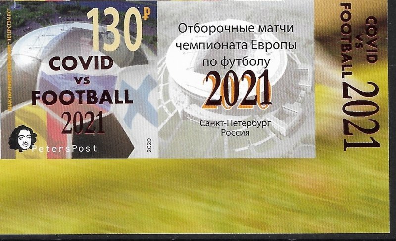 Russia 2021 Peterspost Qualifiers for the UEFA championship St.Petersburg Russia overprint COVID vs FOOTBALL imperf stamp and label - Image 1