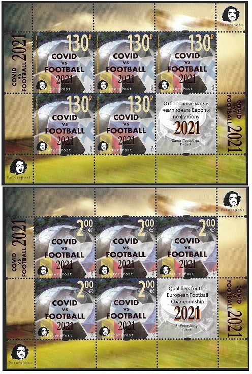 Russia and Finland 2021 Qualifiers for the UEFA championship St.Petersburg Russia overprint COVID vs FOOTBALL Peterspost set of 2 sheetlets of 5 stamps and label each