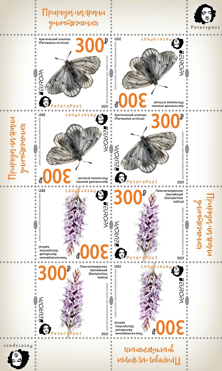 Russia 2021 Europa Endangered Wildlife minisheet of Peterspost issue orchid and butterfly 300 RUR each in tet-beshes MNH - Image 1