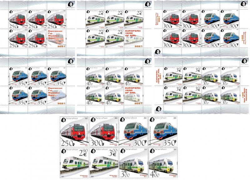 Russia and Finland 2021 European Year of Rail commuter trains Peterspost super full set of 8 stamps and 4 sheetlets - Image 1