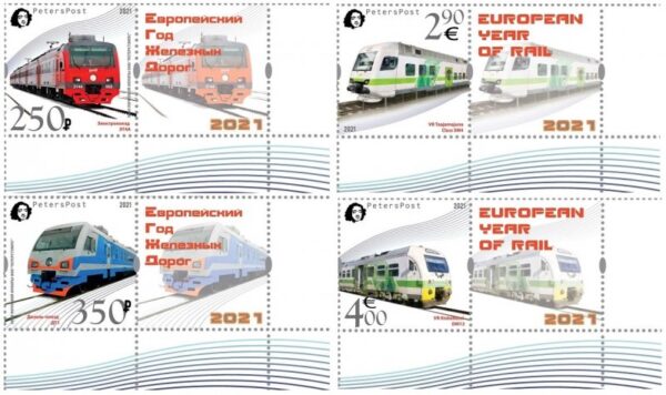 Finland and Russia 2021 European Year of Rail commuter trains Peterspost set of 4 stamps with labels MNH