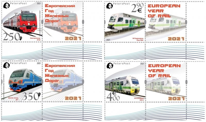 Finland and Russia 2021 European Year of Rail commuter trains Peterspost set of 4 stamps with labels MNH - Image 1
