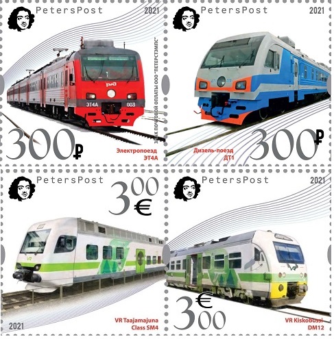 Russia and Finland 2021 European Year of Rail commuter trains Peterspost set of 2 strips of 2 stamps each