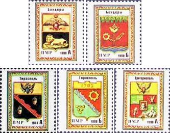 Russian occupation of Moldavia DMR Transnistria 1999 Coat of Arms of Transnistrian cities set of 5 stamps MNH