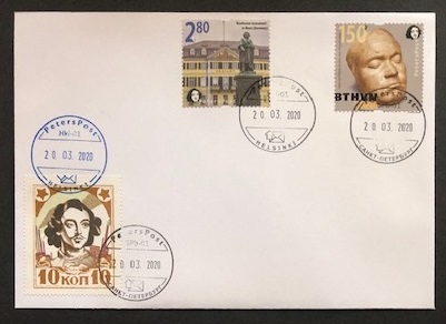 Russia Finland 2020 BTHVN 250 ann Peterspost joint issue FDC
