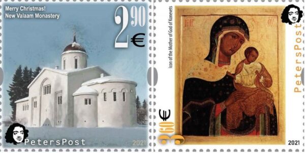 Finland 2021 Merry Christmas Valaam monastery Cathedrals and icons Peterspost set of 2 stamps