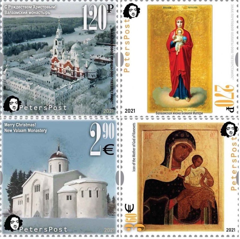 Russia and Finland 2021 Merry Christmas Valaam monastery Cathedrals and icons Petersposts joint issue set of 4 stamps - Image 1