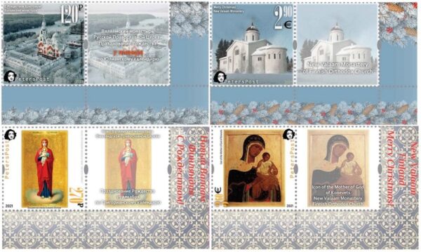 Russia and Finland 2021 Merry Christmas Valaam monastery Cathedrals and icons Petersposts joint issue set of 4 stamps with labels