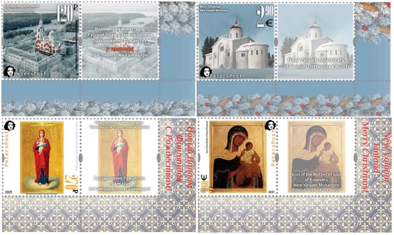 Russia and Finland 2021 Merry Christmas Valaam monastery Cathedrals and icons Petersposts joint issue set of 4 stamps with labels - Image 1