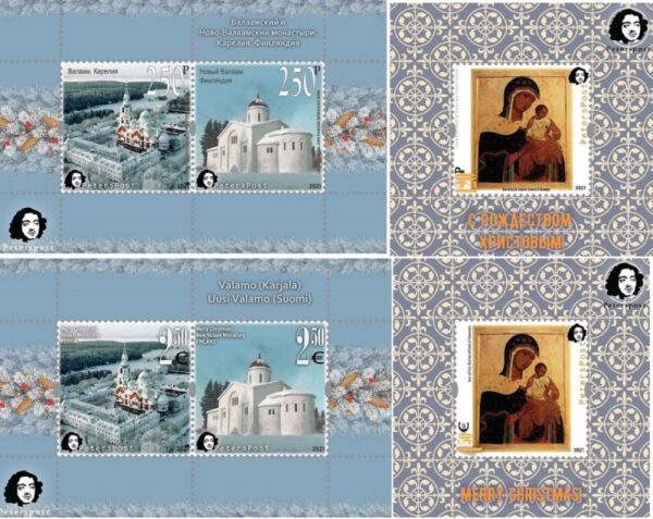 Russia and Finland 2021 Merry Christmas Valaam monastery Cathedrals and icons Petersposts joint issue set of 4 blocks