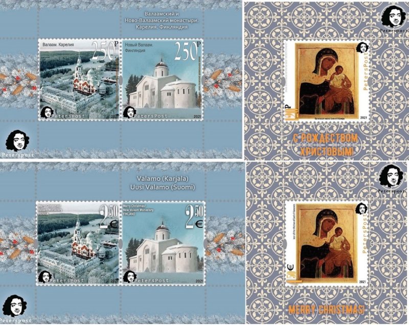 Russia and Finland 2021 Merry Christmas Valaam monastery Cathedrals and icons Petersposts joint issue set of 4 blocks - Image 1