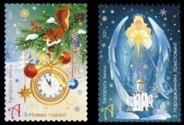 Belarus Belorussia 2021 Happy New Year! Merry Christmas! set of 2 stamps **