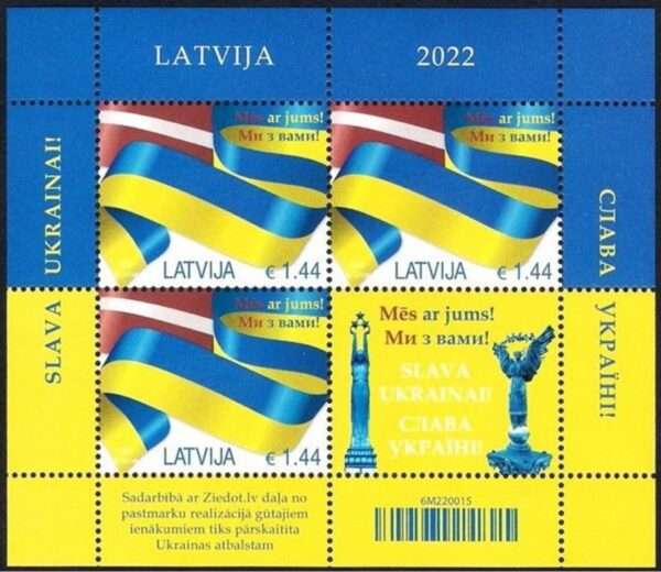 Latvia Lettland 2022 Russian Invasion of Ukraine Glory to Ukraine! sheetlet of 3 stamps and label MNH