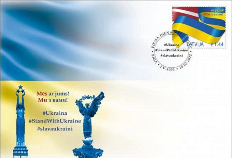 Latvia Lettland 2022 Russian Invasion of Ukraine Glory to Ukraine! FDC - Image 1