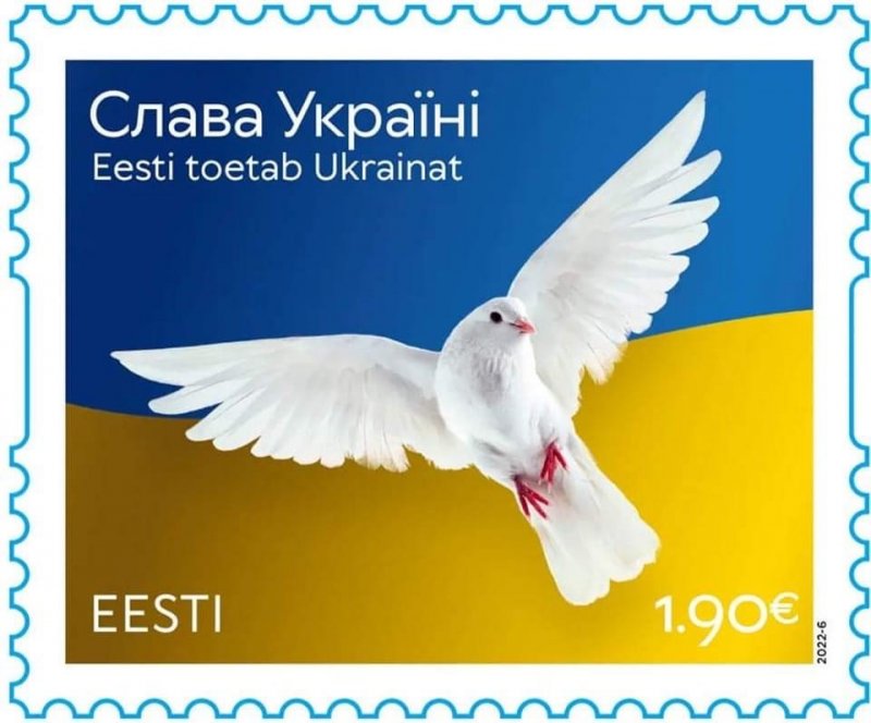 Estonia Estland 2022 Russian Invasion of Ukraine Glory to Ukraine! stamp MNH - Image 1