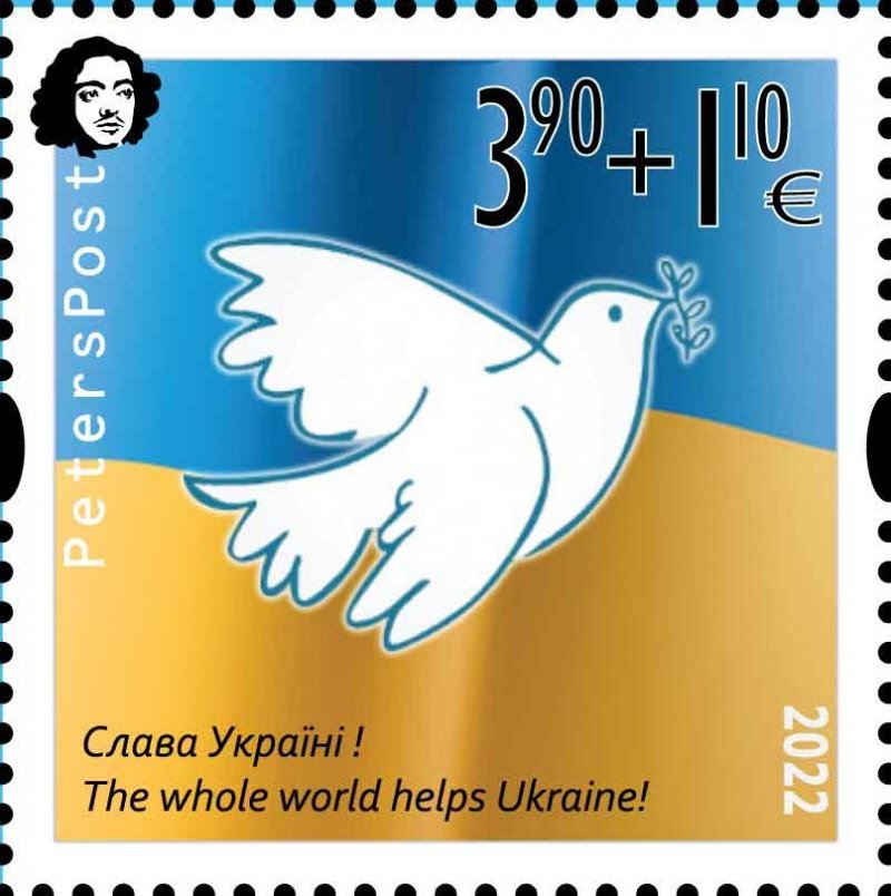 Finland 2022 No war! Help to Ukraine Peterspost stamp MNH - Image 1