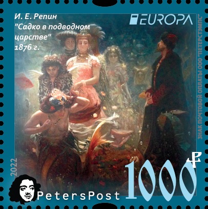 Russia 2022 Europa CEPT Myths & Legends Sadko Repin artist Peterspost stamp MNH