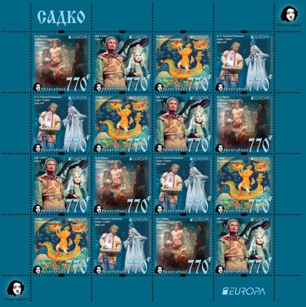 Russia 2022 Europa CEPT Myths & Legends Sadko Peterspost sheetlet of 4 strips MNH