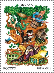 Russia 2022 'Marka ltd' Europa CEPT Myths & Legends stamp MNH