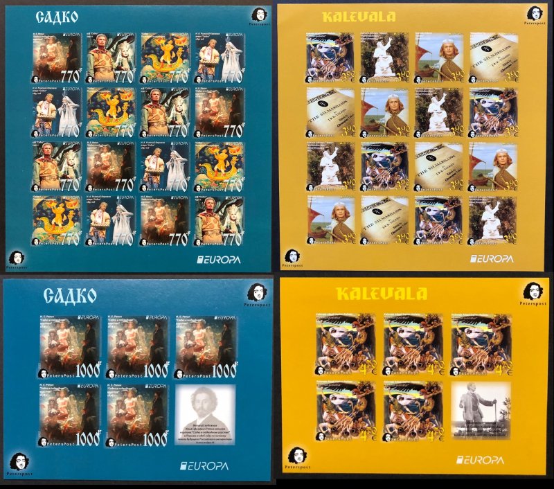 Finland Russia 2022 Europa Peterspost Myths & Legends Kalevala Sadko set of 4 imperforated sheetlets mint - Image 1