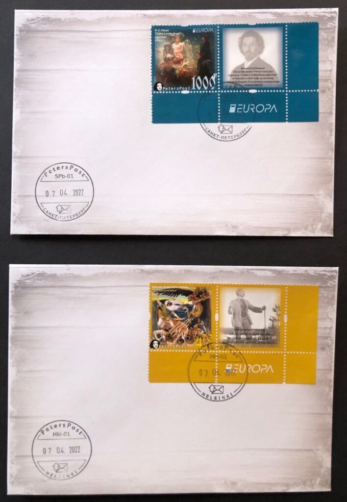 Finland Russia 2022 Europa Peterspost Myths & Legends Kalevala Sadko FDC of perforated stamps with labels