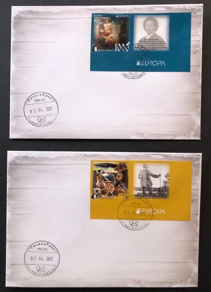 Finland Russia 2022 Europa Peterspost Myths & Legends Kalevala Sadko FDC of imperforated stamps with labels