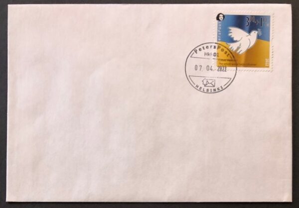 Finland 2022 No war! Help to Ukraine Peterspost FDC perforated stamp