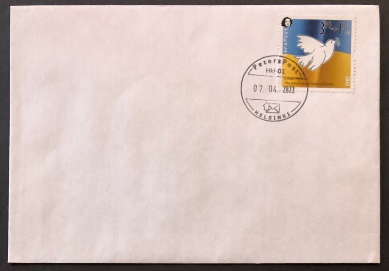 Finland 2022 No war! Help to Ukraine Peterspost FDC perforated stamp - Image 1