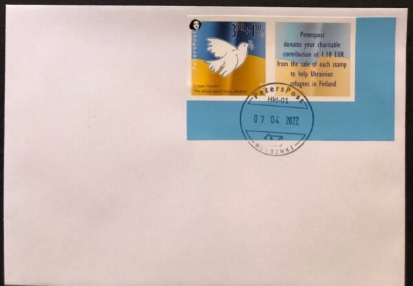 Finland 2022 No war! Help to Ukraine Peterspost FDC imperforated stamp with label