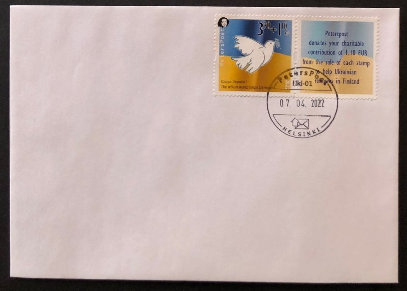 Finland 2022 No war! Help to Ukraine Peterspost FDC perforated stamp with label - Image 1
