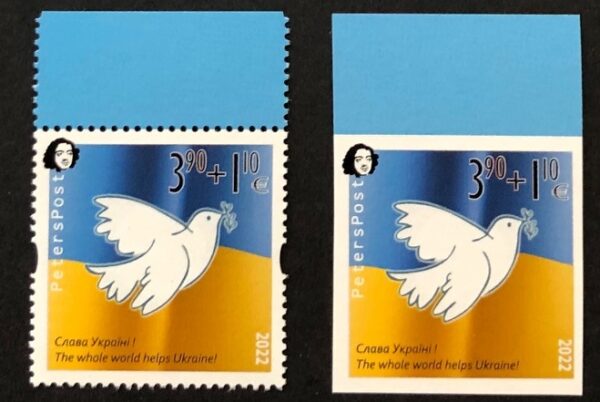 Finland 2022 No war! Help to Ukraine Peterspost set of perforated and imperforated stamps MNH