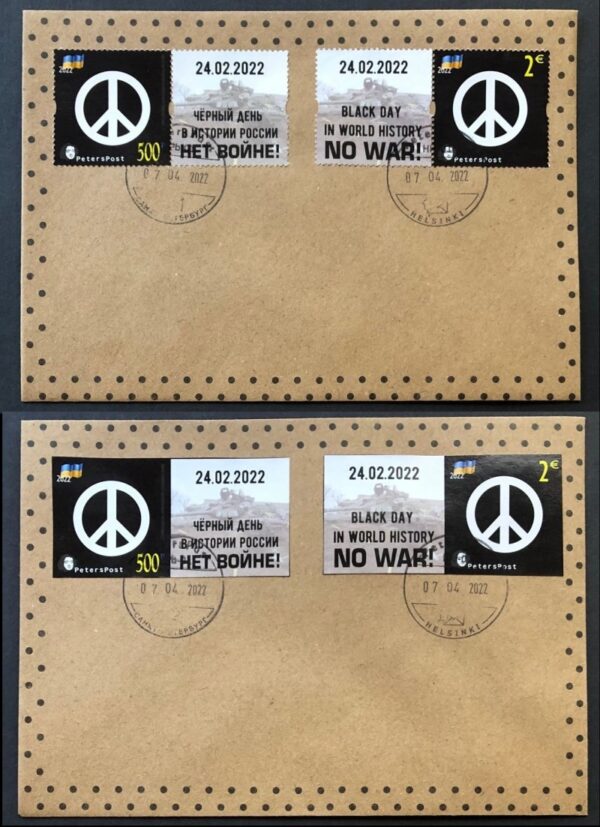 Finland and Russia 2022 No war! 24.02.22 the black day in history Help to Ukraine FDC of 4 Peterspost's stamps with labels perforated and limited edition imperforated