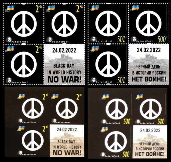 Finland and Russia 2022 No war! Help to Ukraine Peterspost set of 4 blocks of 3 stamps with labels each perforated and limited edition imperforated