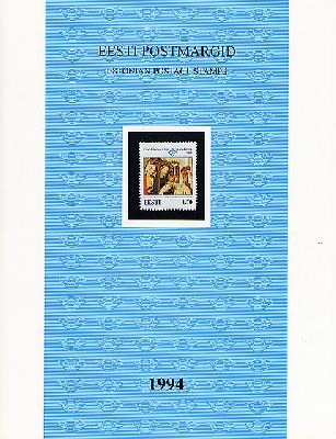 Estonia Estland 1994 Stamp Year set in special finest design folder MNH