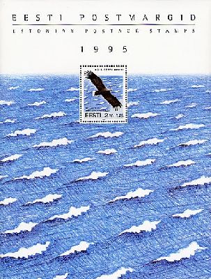 Estonia Estland 1995 Stamp Year set in special finest design folder MNH