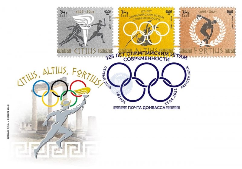 Russian occupation of Ukraine ( DNR ) 2021 Olympic games of modernity 125 ann FDC - Image 1