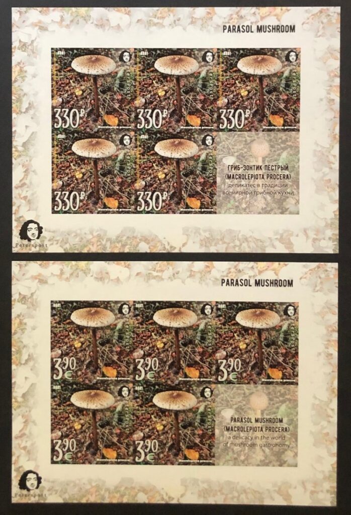 Finland and Russia 2021 Parasol mushroom a delicacy of gastronomy Peterspost imperforated limited edition set of 2 sheetlets