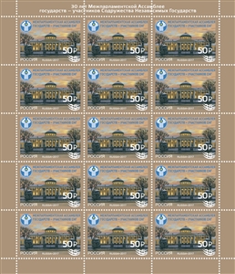 Russia 2022 Assembly CIS 30 ann limited edition sheetlet overprint **